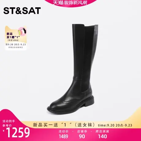 星期六时尚骑士靴长筒靴2023冬季新品厚底女靴SS34117547图片
