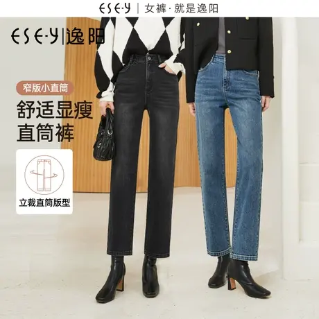 逸阳九分直筒牛仔裤女2023秋季新款高腰显瘦复古小个子窄版阔腿裤商品大图