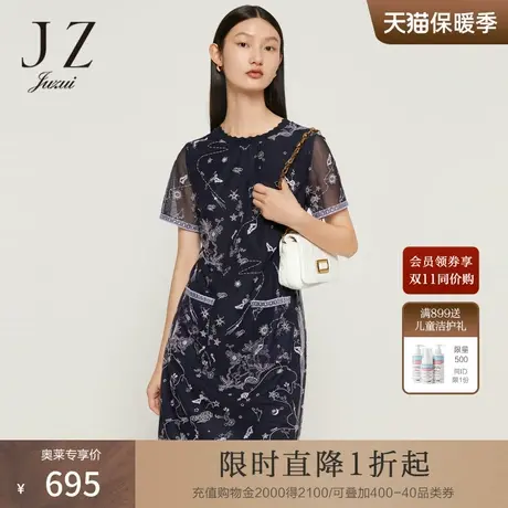 JZ玖姿优雅刺绣宽松连衣裙女装2022夏季新款小众设计感网纱裙子图片