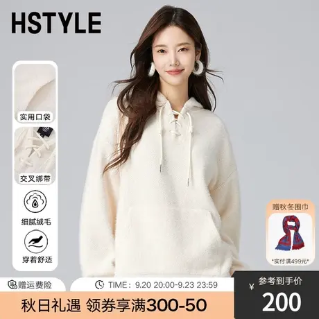 韩都衣舍连帽卫衣2023秋冬新款女装休闲百搭细绒保暖上衣DX45001图片