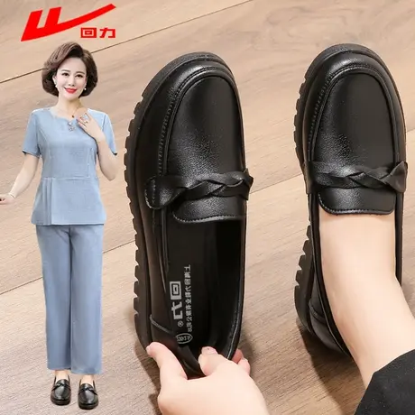 回力妈妈鞋真皮春秋防滑新款中年女鞋软底平底舒适皮鞋中老年单鞋商品大图
