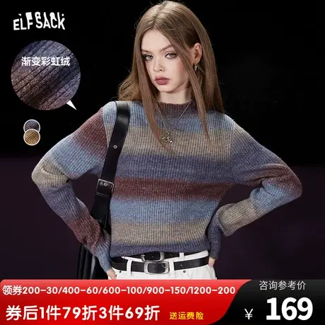 妖精的口袋复古正肩打底针织衫女2023冬季新款修身多巴胺长袖上衣商品大图