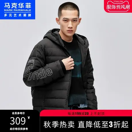 马克华菲潮牌羽绒服男秋冬季新款拼色潮流简约保暖轻暖软壳外套商品大图