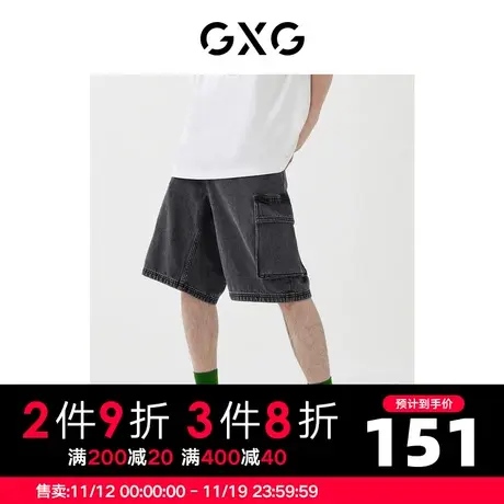GXG男装 2022年春季新品商场同款浪漫格调系列阔腿牛仔短裤图片