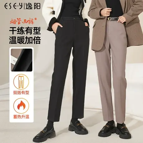 逸阳九分加厚西装裤女士2023冬季新款黑色直筒休闲裤烟管哈伦西裤商品大图