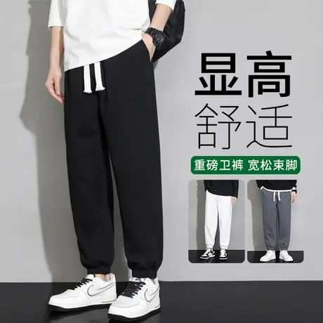 运动裤子男士春秋款潮牌宽松束脚卫裤青少年潮流百搭男士休闲长裤商品大图