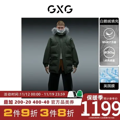 GXG男装[新尚]极寒系列潮流鹅绒军绿连帽长款羽绒服男士 冬季新款图片