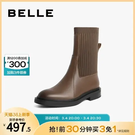 百丽弹力靴瘦瘦靴2023冬新款美拉德女靴子真皮袜靴短靴A3F1DDZ3图片
