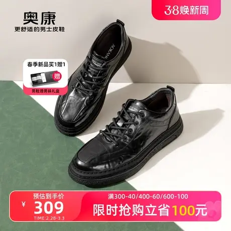 奥康男鞋2024春季新款潮流系带休闲板鞋男平底耐磨舒适百搭运动鞋商品大图