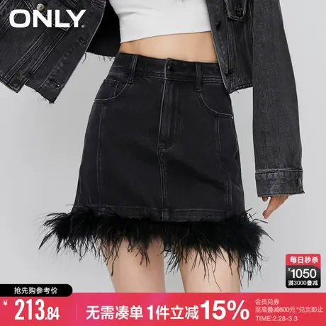 ONLY冬季休闲设计感A字高腰短款牛仔半身裙女|123337017图片