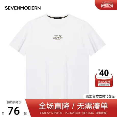 【清仓】柒牌赛闻短袖男士夏季T恤纯棉圆领潮流休闲百搭情侣上衣商品大图