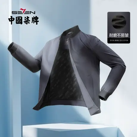 【清仓】柒牌男装秋冬季长袖棒球领夹克衫中青年休闲潮流外套衣服商品大图
