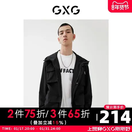 GXG男装 2022年秋季商场同款浪漫格调系列黑色连帽夹克外套图片