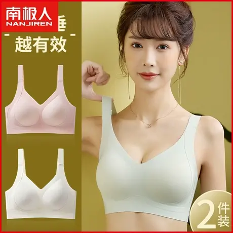 内衣女无钢圈小胸聚拢防下垂上托背心式无痕运动美背收副乳文胸罩图片