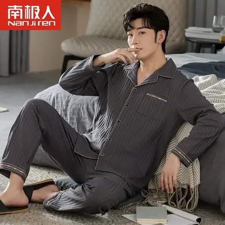 南极人睡衣男士春秋款家居服套装纯棉2021新款青年冬季可外穿长袖图片