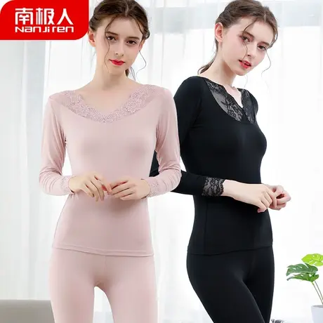 南极人秋衣秋裤女士薄款莫代尔打底青年棉毛衫保暖内衣女套装大码图片