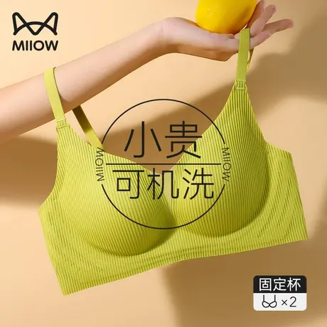 猫人内衣女小胸聚拢无痕文胸收副乳胸罩上托防下垂无钢圈性感蕾丝图片