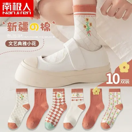 南极人袜子女秋冬季中筒袜吸汗纯棉潮春秋款女士可爱学生长筒袜商品大图