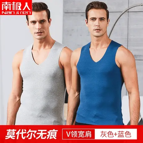 南极人男士莫代尔背心无痕内穿薄款睡衣运动打底无袖冰丝白色学生图片
