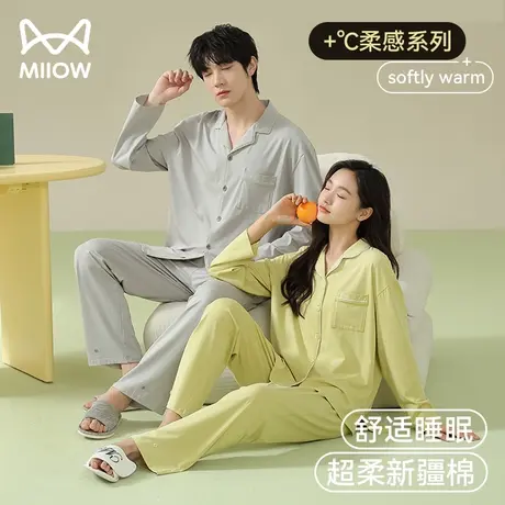 猫人纯棉情侣睡衣女春秋季新款抑菌长袖开衫加大码男士家居服套装商品大图