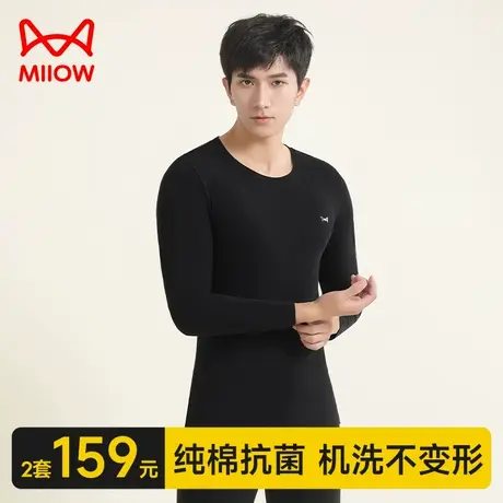 猫人秋衣秋裤男士套装纯棉防寒打底线衣线裤冬季中老年保暖内衣男图片