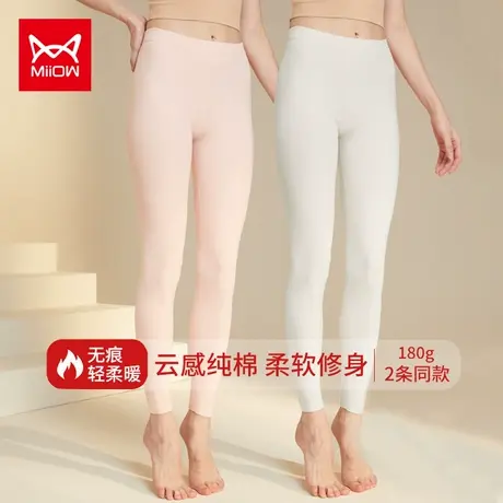 猫人秋裤女士纯棉薄款内穿修身打底裤线裤衬裤棉毛保暖裤女秋冬季图片