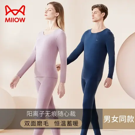 猫人保暖内衣男圆领无痕中国红情侣双面磨毛秋衣秋裤套装女士冬季图片