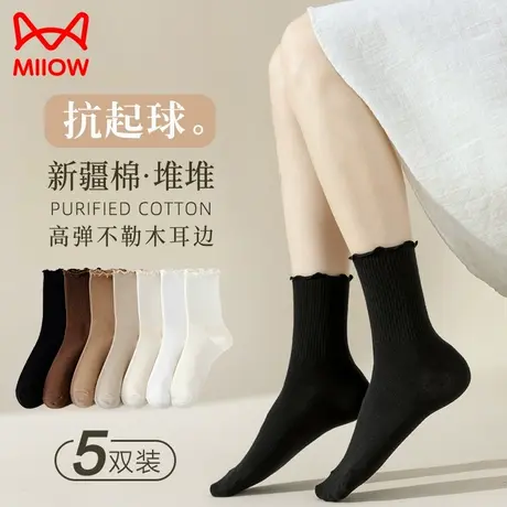 猫人堆堆袜子女春秋款搭配小皮鞋乐福鞋中筒长筒秋季黑色诸暨长袜图片