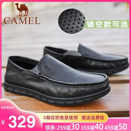 骆驼商务男鞋官方旗舰店正品懒人真皮休闲皮鞋男一脚蹬软底豆豆鞋商品大图