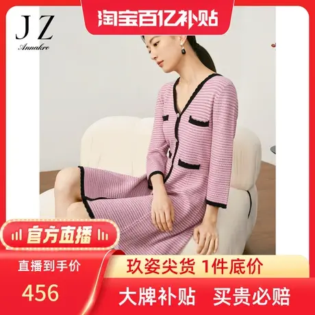 【百亿补贴官方直播】玖姿秋冬新款V领X型收腰套头毛衫连衣裙图片