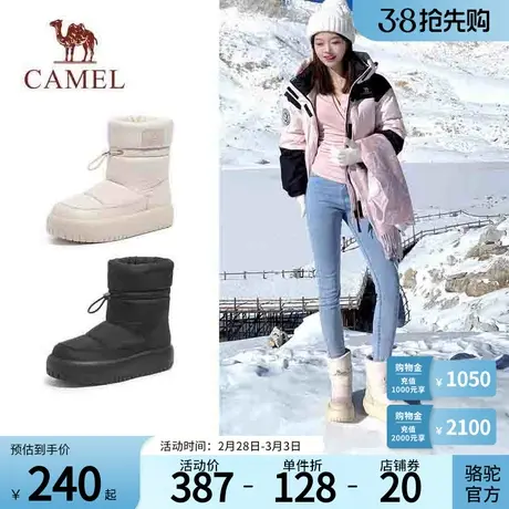 Camel骆驼官方雪地靴女冬季新款女鞋厚底防滑加厚棉靴女靴松糕底图片