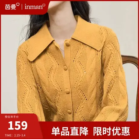 茵曼法式复古小翻领开衫毛衣女2024年春季新款长袖针织衫外套上衣图片