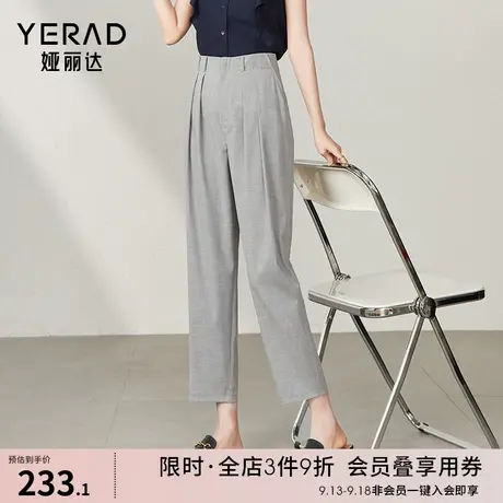 娅丽达褶皱哈伦裤女2023夏季新款裤子显瘦薄款萝卜女裤高端镰刀裤图片