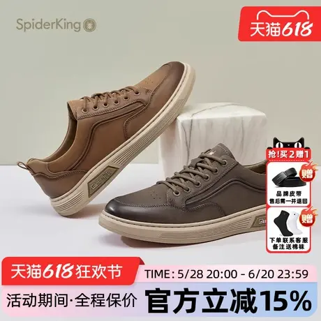 蜘蛛王男鞋官方旗舰店正品2025夏季新款板鞋男士休闲高级百搭外穿商品大图