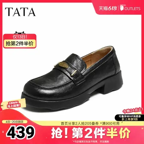 TATA/他她2025秋商场同款时尚休闲女乐福鞋新款ETV01CA5图片