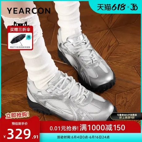 意尔康女鞋春秋季休闲蕾丝复古银色德训鞋百搭运动单鞋女士商品大图