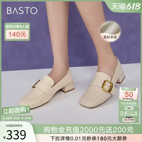 百思图2025春新款超软羊皮乐福鞋粗跟方头女小皮鞋单鞋A2595AA5图片