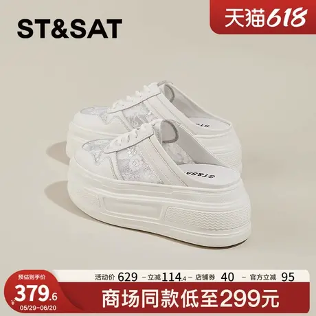 星期六包头拖鞋女外穿2024夏季新款一脚蹬百搭懒人半拖厚底小白鞋图片