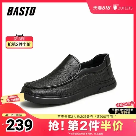 百思图春夏新款商场同款简约商务乐福鞋平跟男休闲皮鞋56536CM4图片