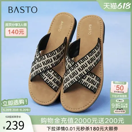 百思图2025夏季新款休闲居家外穿拖鞋舒适平底女凉拖鞋F5071BT5图片