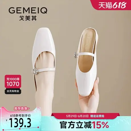 戈美其包头凉鞋女款2025春季新款外穿一字带法式低跟玛丽珍半拖鞋图片
