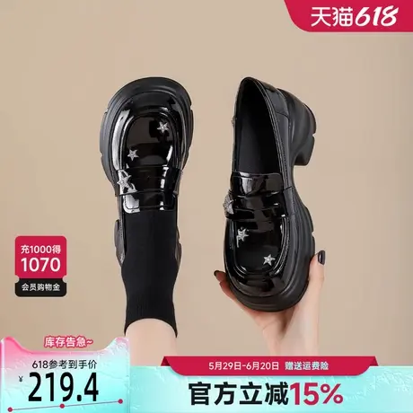 戈美其松糕厚底星星乐福鞋女2025春季新款百搭单鞋黑色漆皮小皮鞋商品大图