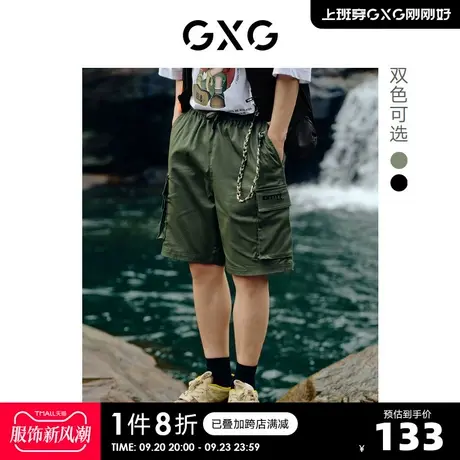 GXG奥莱 22年男装 双色子母刺绣梭织五分短裤夏季新品#10D128B图片