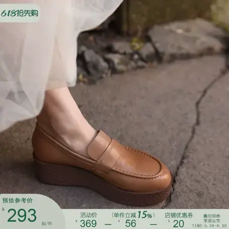 Artmu阿木厚底乐福鞋女黑色深口小皮鞋2025春季新款防水台松糕鞋图片