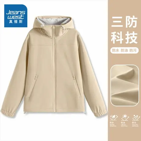 JR真维斯三防夹克上衣女秋防水防污保暖加绒软壳连帽外套图片