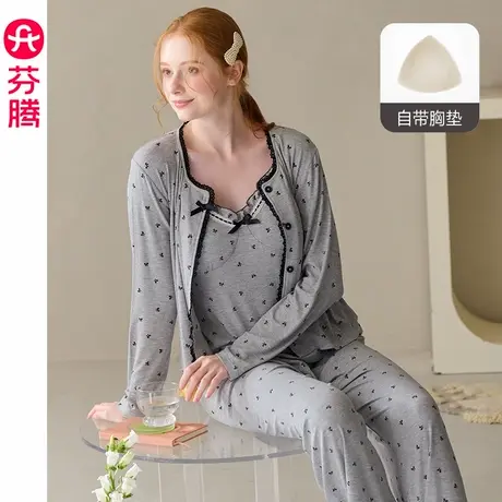 芬腾睡衣女士夏季空调服长袖吊带带胸垫套装新款春秋三件套家居服商品大图