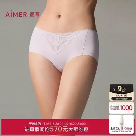 爱慕大漠流光秋冬内裤女净痕棉质底裆性感蕾丝中腰平角裤AM23A021商品大图