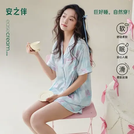 安之伴【巨凉感】冰丝睡衣女夏季2025新款短袖套装夏天甜美家居服商品大图