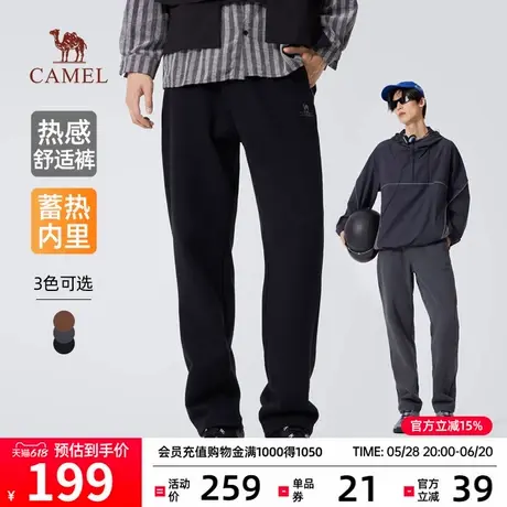 骆驼男休闲长裤加绒保暖秋冬2024新款直筒摇粒绒户外运动弹力裤子商品大图