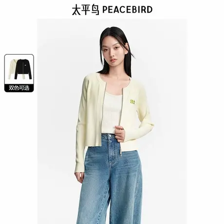 太平鸟修身净色针织线开衫拉链秋装新款圆领简约毛衣外套女商品大图